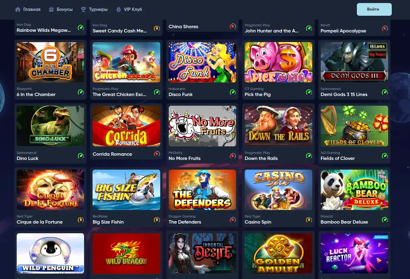 Фаир Спин на экранах мобильных устройств